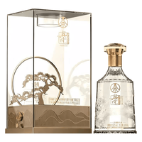 五粮液 兴隆水晶至尊 52度浓香型白酒 500ml