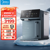 美的 魔方JD3388T-RO