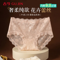 古今 女士内裤 高定蕾丝性感无痕速干透气蚕丝抑菌裆 3705-Z 3条装