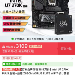 技嘉 3人团优惠价
