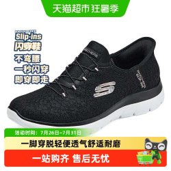 斯凯奇 女款休闲运动鞋 150125-BLK-012026