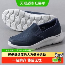 斯凯奇 GO WALK FLEX 男款休闲鞋 216323-BBK-070126