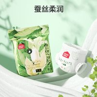 88VIP：家得宝 蚕丝蛋白面膜裤夏季婴幼儿纸尿裤超薄拉拉裤囤货4包装sml