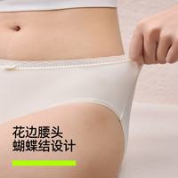 YOUKESHU 纯棉透气 10A抗菌含桑蚕丝裆 可爱少女三角裤