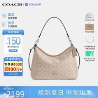 COACH LAUREL流浪包 单肩斜挎包 沙黄