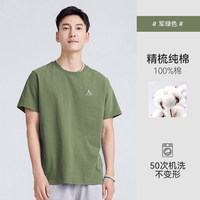 拓路者 男款T恤 AATK01305587