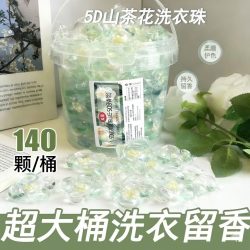 MODOCOCO 山茶花 洗衣凝珠 8g*140颗 柔顺留香