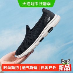 斯凯奇 GO WALK 5 女款休闲运动鞋 124163-BKW-061626