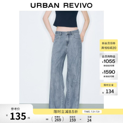 UR UWM860133 特色缝线水洗牛仔长裤 蓝色 26