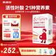 斯利安 金斯利安 孕妇适用复合多维60片叶酸