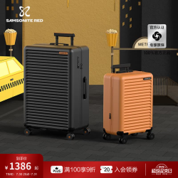 新秀丽 TOIIS C系列 PC拉杆箱 HG0*19004 黑墨色 20英寸