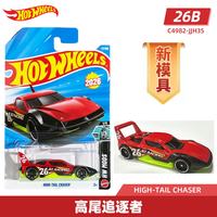 Hot Wheels 26B批次 高尾追逐者
