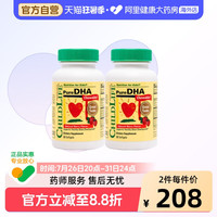 移动端、88VIP：CHILDLIFE 小金珠 DHA鱼肝油胶囊 草莓味