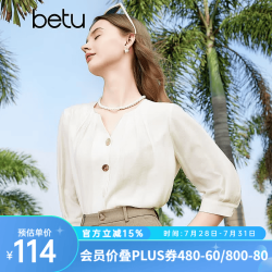 百图 2403T39 圆领不规则纽扣七分袖 米白 XS 女士衬衫