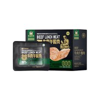 牧潼世嘉 中国大陆 原味牛肉午餐肉 320g 盒装