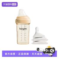 hegen PPSU宽口奶瓶 浅灰色 240ml 配2滴奶嘴