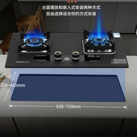旺厨好太太 JZT-6258 5.2kW定时双灶 液化气燃气灶