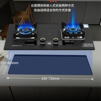 旺厨好太太 JZT-6258 5.2kW定时双灶 液化气燃气灶