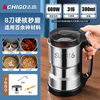 志高 打粉机家用超细小型研粉碎磨机五谷杂粮破壁磨粉打碎机花椒