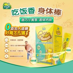 迪巧 小黄条 婴幼儿液体钙 柠檬味