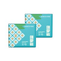 巴布豆 菠萝系列 拉拉裤 XXXL32片*2包