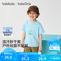 巴拉巴拉 儿童短袖T恤 冰蓝 100