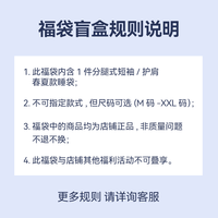 DOMIAMIA 婴儿睡袋盲盒分腿短袖护肩纱布夏季凉感睡袋