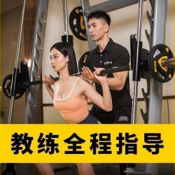 中田健身工作室 闲时自助健身单次卡