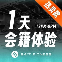 健身 悍马认证店|需预约单次体验|仅限使用12点-21点