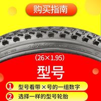 凤凰 铝合金双层刀圈轴承轮组 山地车配件