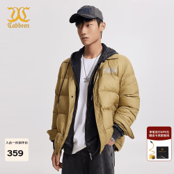 卡宾 男装90鸭绒羽绒服24秋冬宽松外套H3244141064 土黄色73 L /175/50