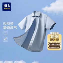 海澜之家 轻商务系列纯棉短袖衬衫 蓝灰 M 175/92A