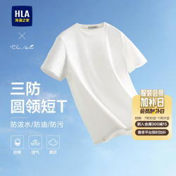 海澜之家 轻商务 男士短袖T恤 L 175/92A 137~150斤