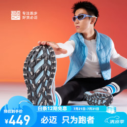必迈 2025秋冬远征者陆巡全天候PLUS跑步鞋户外运动透气通勤休闲鞋 烟云灰 38.5