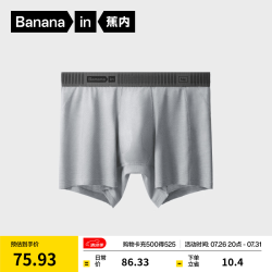蕉内 706Dry Pro 速干双网眼拼接 石灰 XL 男士平角内裤