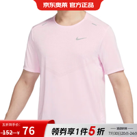 NIKE CZ9185-664 男士短袖T恤 L