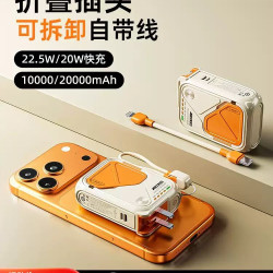 水滴 [充电宝3c认证可上飞机]SUIDDY磁吸快充20000毫安大容量自带线插头2026新款适用iPhone16小米
