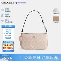 COACH 女包经典老花拉链开合女款麻将包手提腋下单肩斜挎包 CW426SVPWH