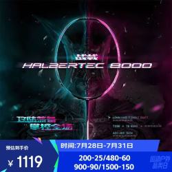 李宁 羽毛球拍战戟8000 4U