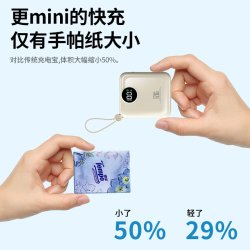 古罗古 充电宝3C认证超大容量超级快充20000毫安正品