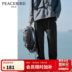 太平鸟 宽松直筒休闲裤 黑色 S