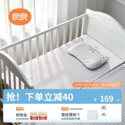 良良 凉而不冰 儿童凉席