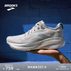 BROOKS Adrenaline GTS 追岚25 周年纪念版 银色 40 跑鞋