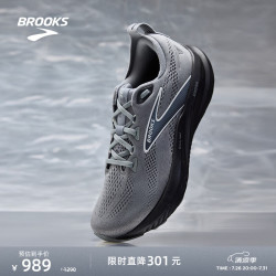 BROOKS Glycerin 22 缓震跑鞋 灰/乌木色/浅灰白 44.5