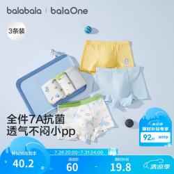 巴拉巴拉 儿童内裤抗菌柔软平角裤蓝黄色调00383 140cm 3条装