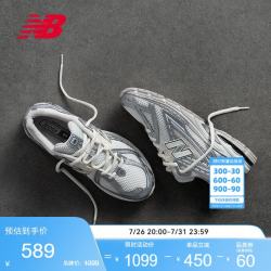 new balance NB1906R运动鞋24男鞋女鞋夏季流光白老爹鞋 白色/银色 M1906REE 36(脚长22cm)