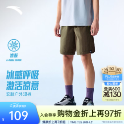 安踏 大地之壳4.0短裤 冰肤科技 深褐色 L(175) 运动短裙