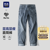 海澜之家 直筒大码 男士牛仔裤