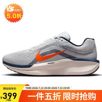 NIKE Winflo 11 男子公路跑鞋 FJ9509-103 闪电蓝/银灰 42.5
