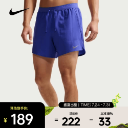 NIKE 男款运动短裤 IF2035-430
